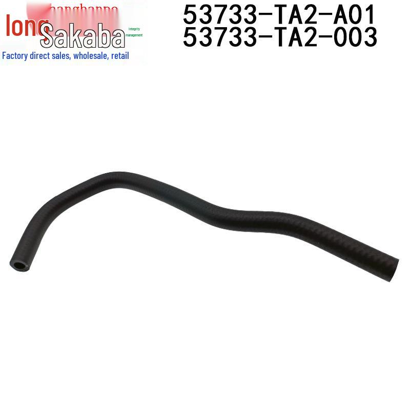 Power Steering Pump Oil Hose 53733-TA2-A01 for 08-13 Honda Accord