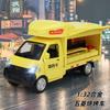 1:32 Сплавной Игрушечный Фургончик Wuling для Еды, Модель Машинки-Шашлычной, С механизмом оттягивания и светом и звуком, Игрушечный Транспорт для Детей, Подарок