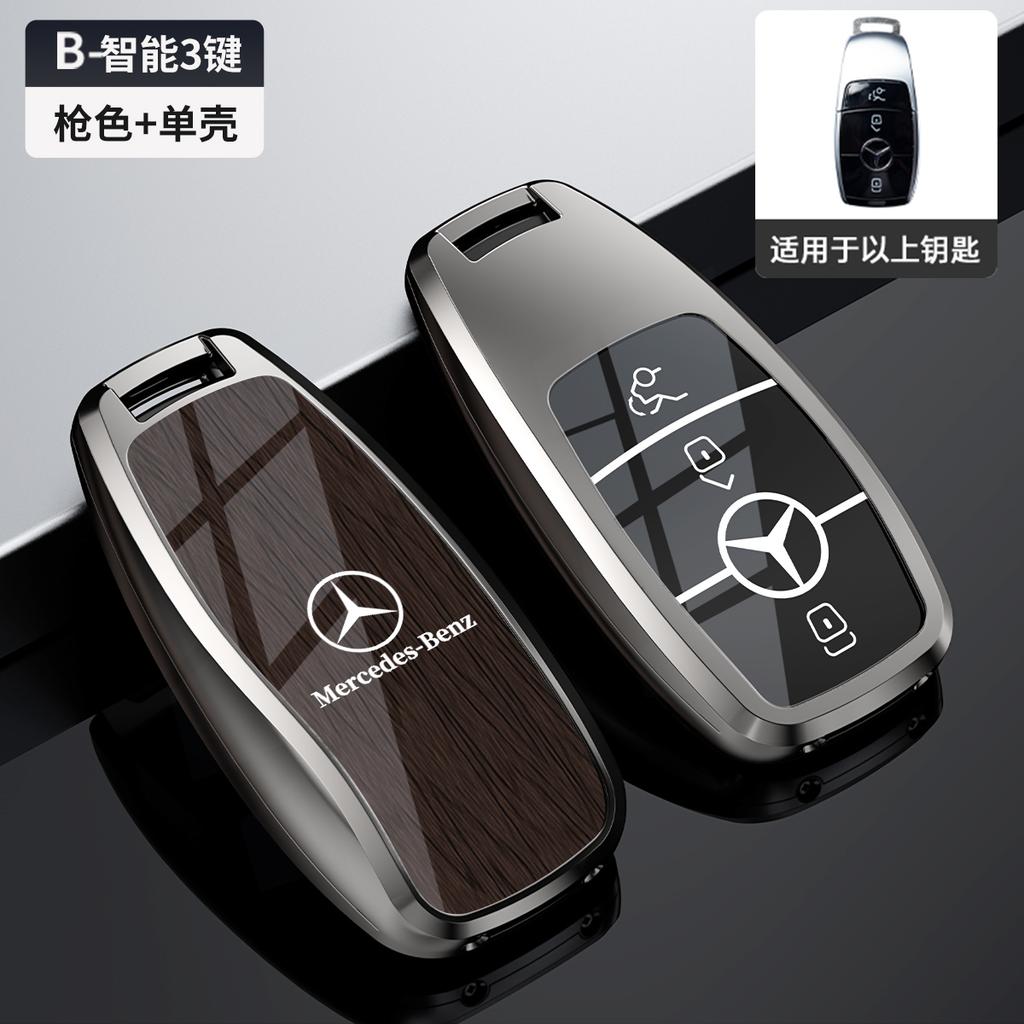 CRV1 Zinc Alloy Car Key Cover Case Shell Holder Protection For Mercedes Benz A E G GLS Class W177 W205 W213 W222 G63 X167 Accessories