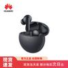 Huawei Беспроводные наушники FreeBuds 7i с шумоподавлением