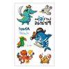 Waterproof Children's Pirate Shark Tattoo Stickers - Birthday Party & Cartoon Design