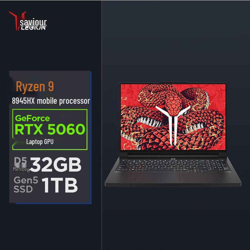 Lenovo Legion R9000P AI Gaming Laptop (CN version)