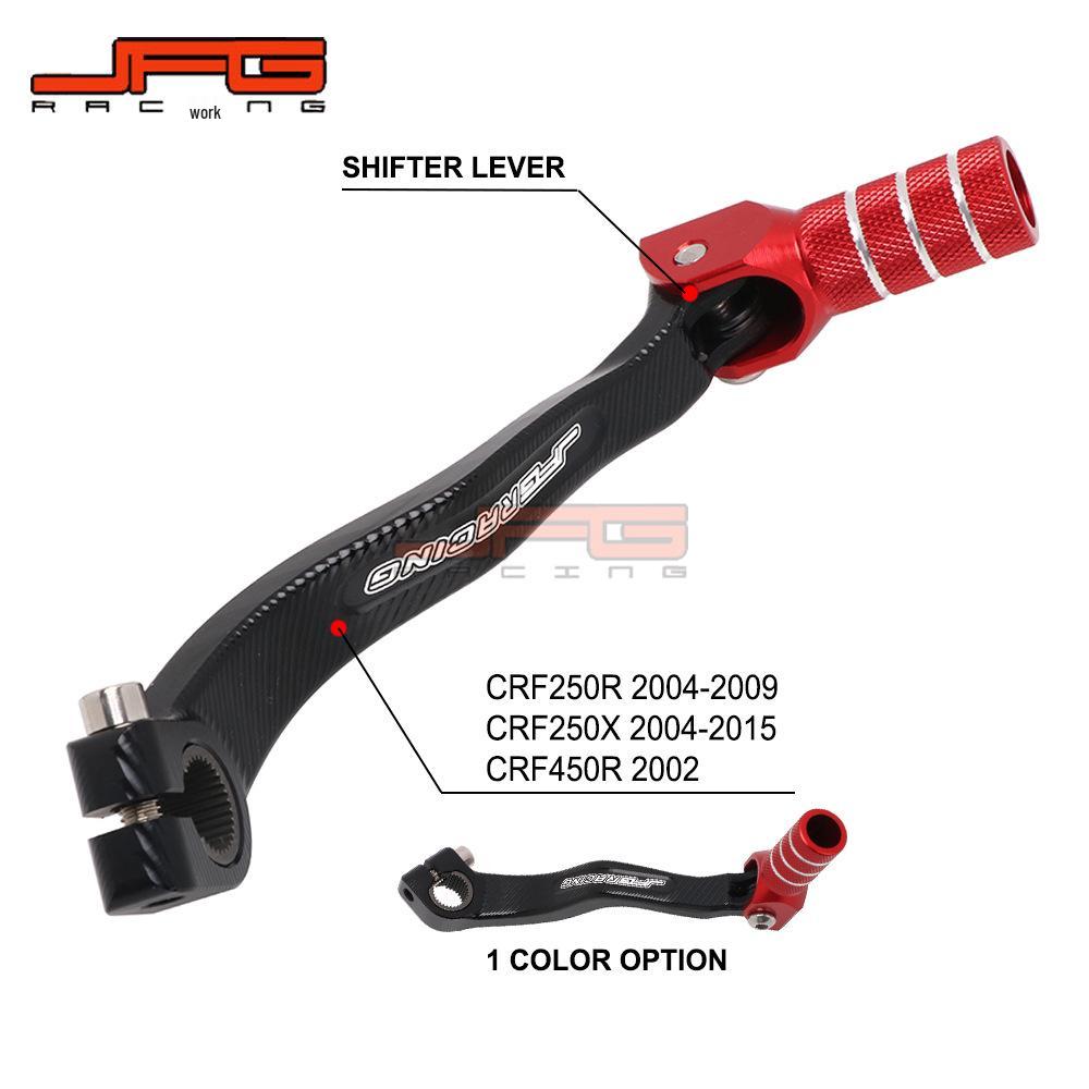 CRF250X/250R/450R Off-Road Motorcycle CNC Aluminum Alloy Gear Lever