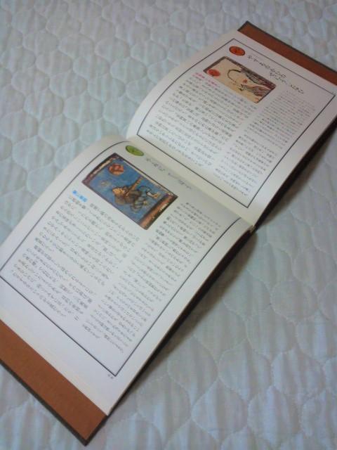 [ИСПОЛЬЗУЕТСЯ] Старые книги Ироха Карута Киото Карута Эдо Карута Пословицы