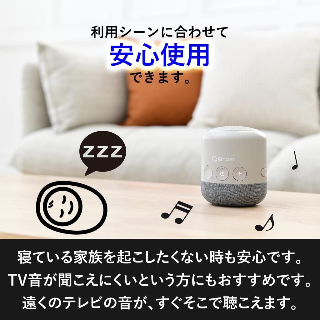 Yamazen Wireless Handheld Speaker for 30m Transmission IPX4 Approximately 20 Hours of Continuous Easy Connection and Beige YTR-D500(BE) TVs, Distance,