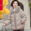 2024 Mom's Winter Thick Cotton Coat: Fashionable, Warm Wear for Middle-Aged & Elderly Women
