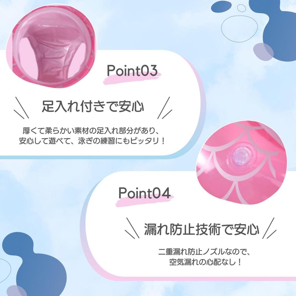 Children's and Babies' Float with Removable Sunshade and Roof for Sun Protection [Mermaid]