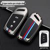 Совместимый чехол для ключа Baojun для моделей Kiwi/RS3/RS5/RS6/RS7/5EV/E200