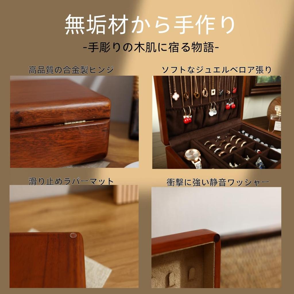 LIBOLXSP Olive Wood Two-Tier Jewelry Box with Lock, Storage Box for Travel, Mother's Day Gift (Dark Brown, 23 x 18 x 8.5 cm, Divided Storage)