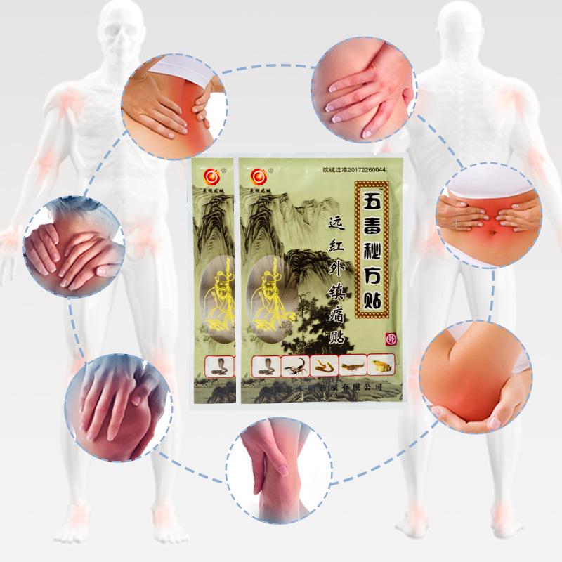 8/16/24/32/40/48Pcs Chinese Scorpion Pain Relief Plaster for Shoulder Neck Back Knee Joint Muscle Pain Relief Health Care