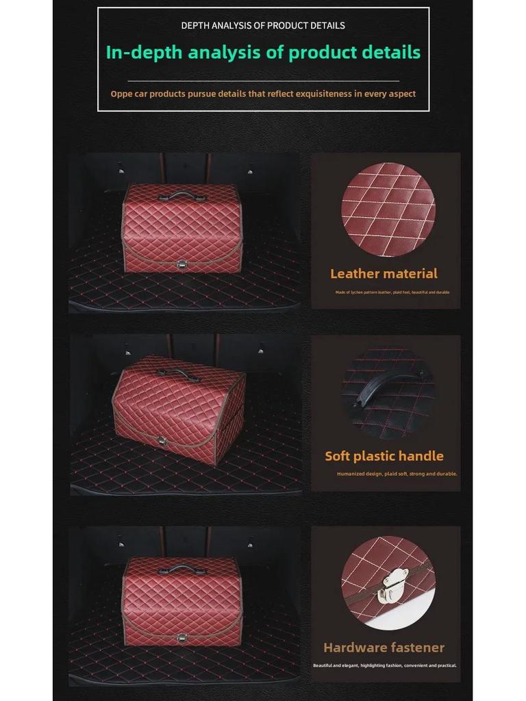 Складной кожаный ящик для хранения в багажнике автомобиля со съемными отсеками