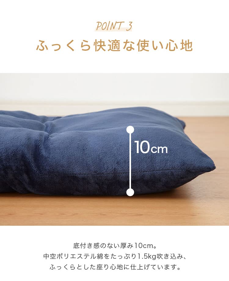 Рекомендовано Длинный Длинный 60 x Толщина Фланели Для Гостиной Пол Хлопок Забутон, 170 см, Ткань, 10 см, Теплый, Стильный, Простой, Ворсистый, Один, Простой, Пухлый,