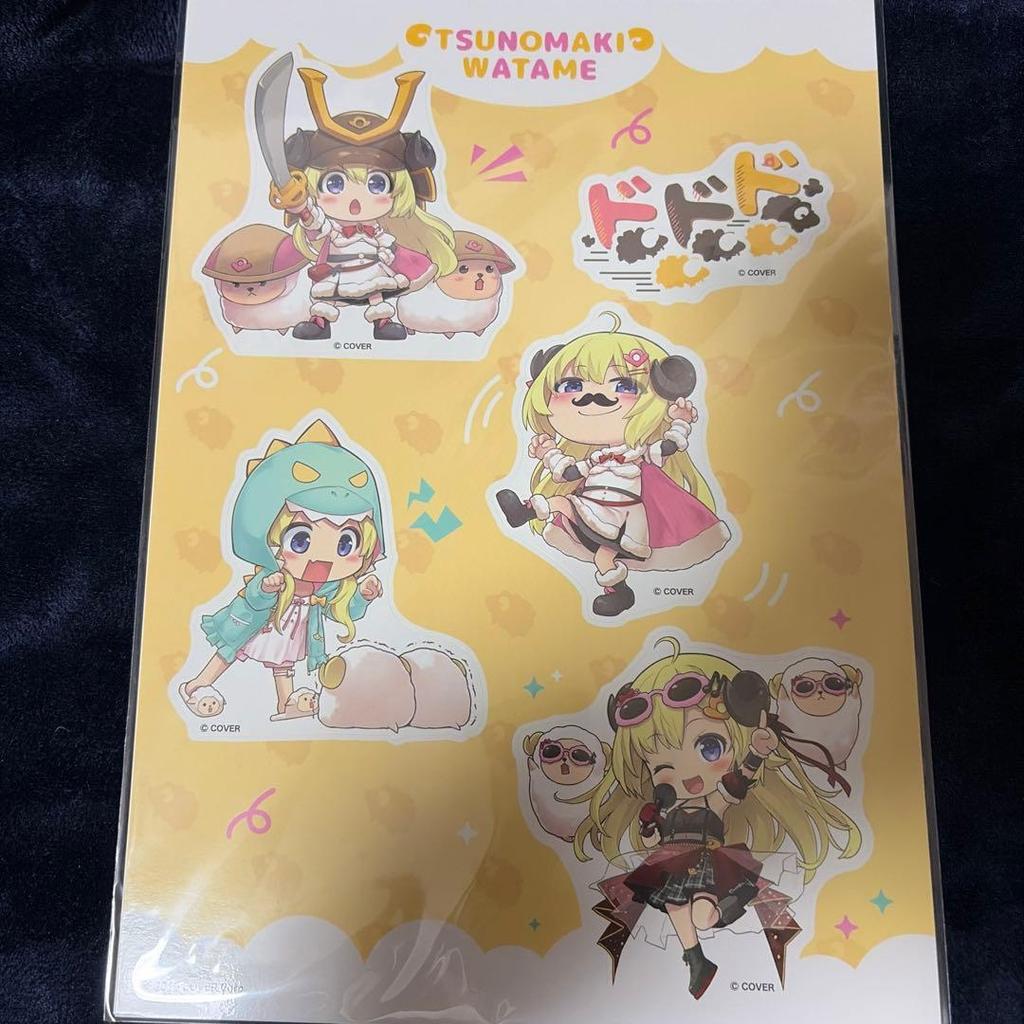 Used Hololive Watame Kadomaki Birthday Commemoration 2023 Goods
