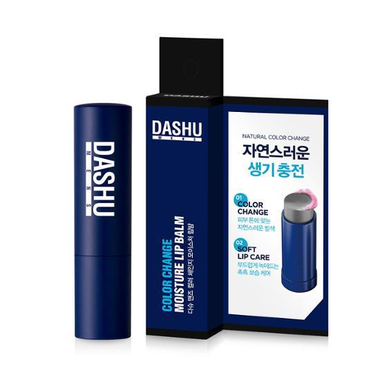 [Jongseok Pick] Dashu Men’s Color Change Moisture Lip Balm, Korean Cosmetics