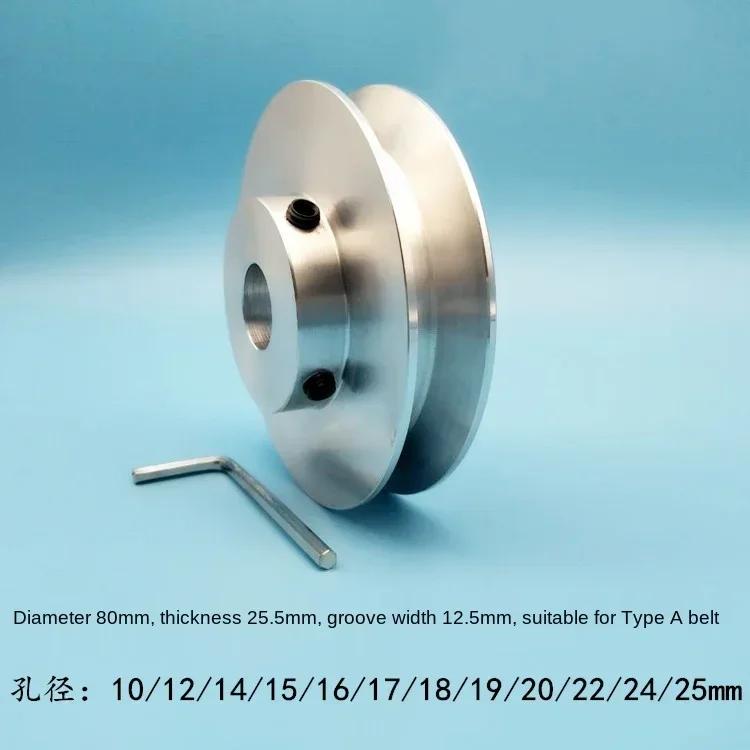 Motor Belt Drive Wheel 40mm 60mm 80mm 100mm V-belt Pulley, Single Groove, A- type V-belt Pulley