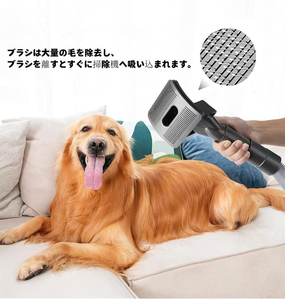 Набор из 4 насадок для пылесоса URUN Dyson, насадка для бытового пылесоса с увеличенным радиусом действия, инструменты для ухода за домашними животными, лучшая щетка для домашних собак