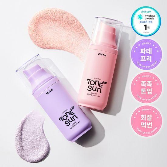 EDIT.B Sunday Tone-Up Sun Serum 55ml