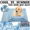 Охлаждающий коврик для домашних животных, кошачий коврик для сна Cool Ice Silk влагостойкий матрас, подушка, летняя холодная кровать для маленьких животных, 5 размеров