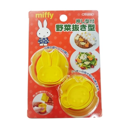 Skater Miffy Vegetable Cutter, Made in Japan, LKVN1-A