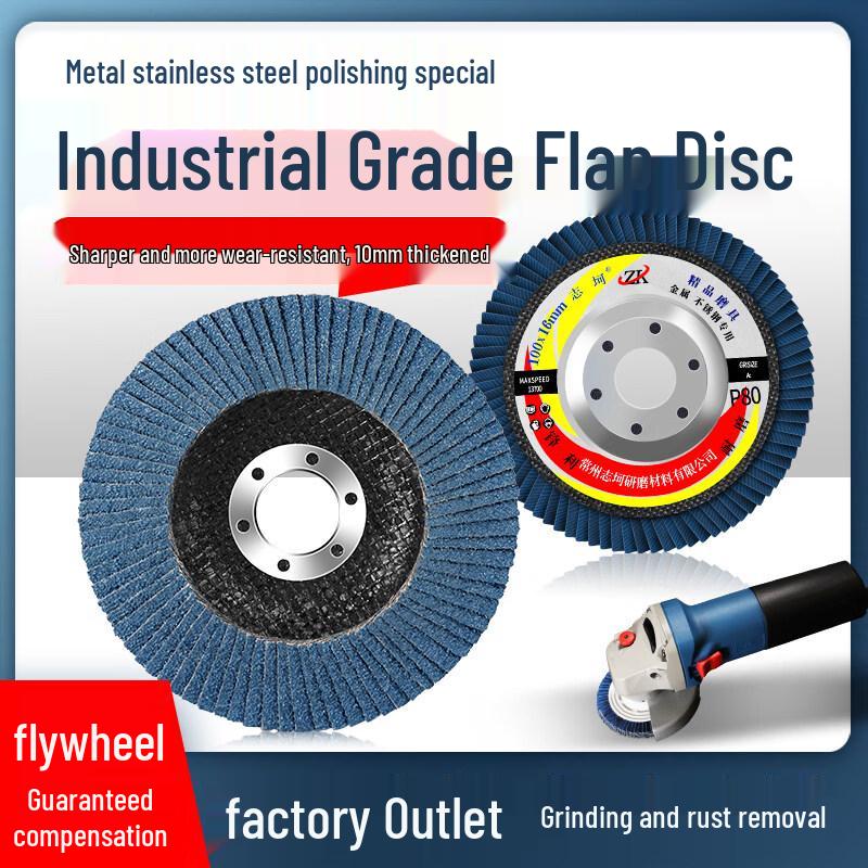 Ally Thickened Flap Disc Grinding Wheel