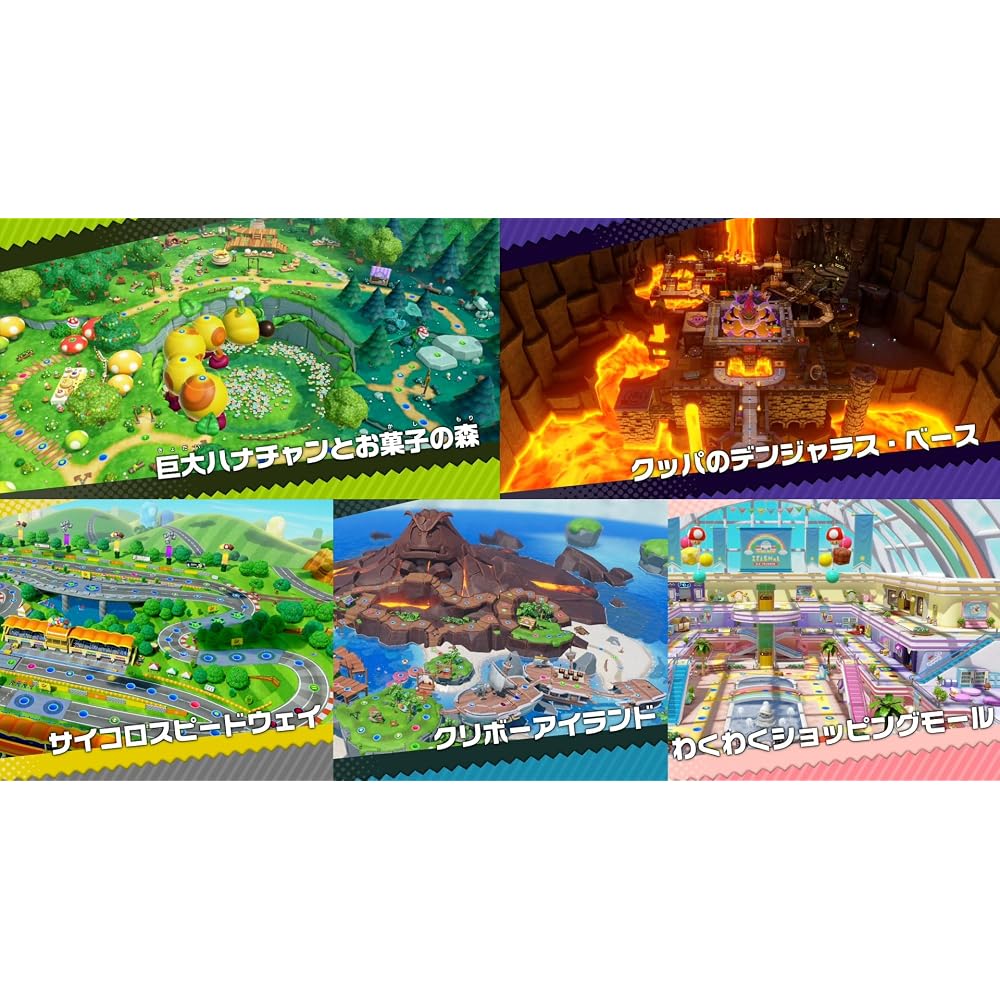 Super Mario Party Jamboree - Переключить