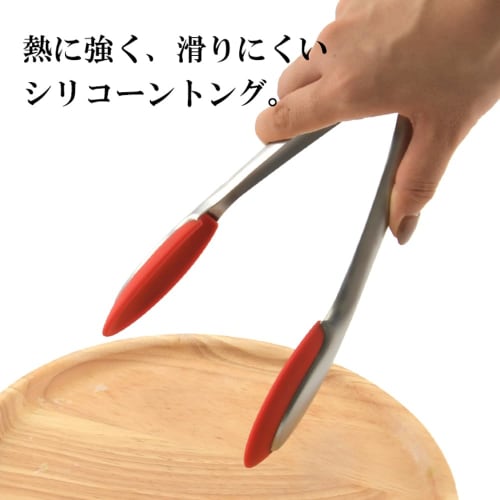 Yakusel Silicone Tongs for Easy Grabbing Food, One-Touch Opening and Closing, with Stopper, Dishwasher Safe, 26cm, Easy Opening and Closing, Non-Slip,