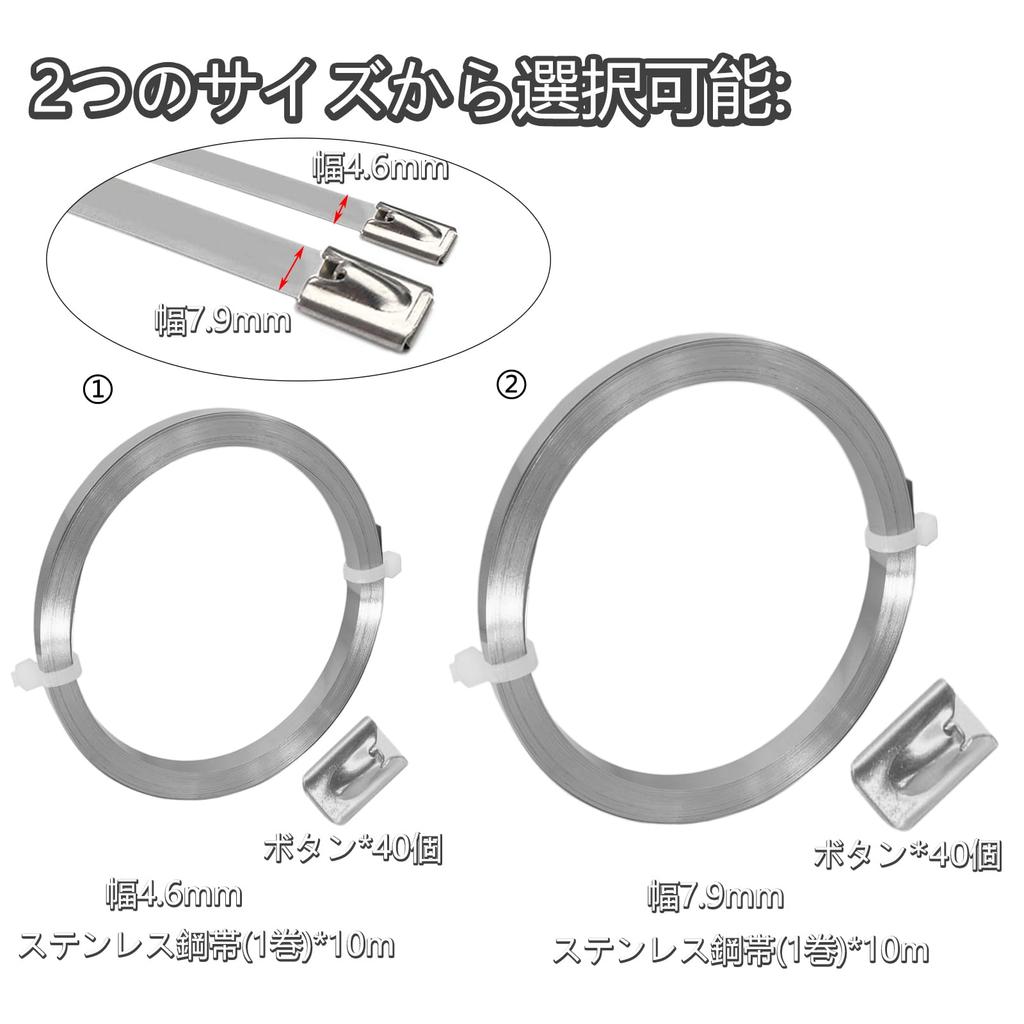 Детали для велосипеда SODOI, глушитель, защелки для шланга, 40 штук, крепежная лента из нержавеющей стали 304, металлическая стяжка, регулировка длины стойки для фонаря