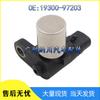 Toyota Car Crankshaft/Camshaft Position Sensor 19300-97203