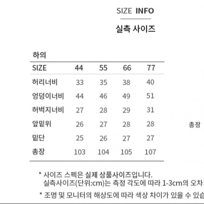 Она S miSS Брюки с высокой посадкой, зауженные к низу SwwSlo41040