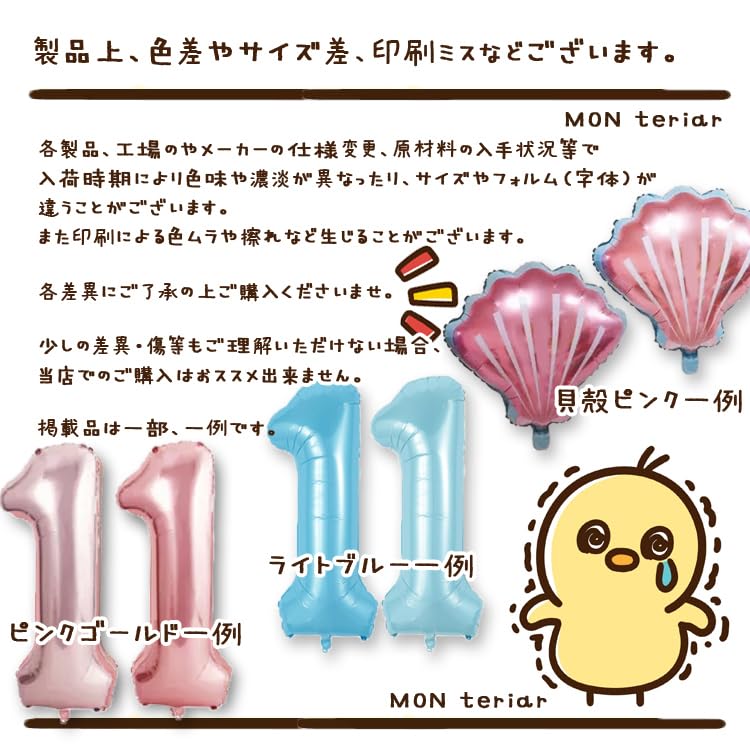 Набор для украшения дня рождения MON teriar Kimi to Idol PreCure в стиле PreCure Kimi Украшения для дня рождения PreCure для милых Кьюр Кьюр Кьюр Кьюн Мюзикл Элементарный