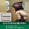 HiKOKI 18V Rechargeable Impact Driver WH18DC Strong Black and Case (2-Piece Set, Charger, Included)