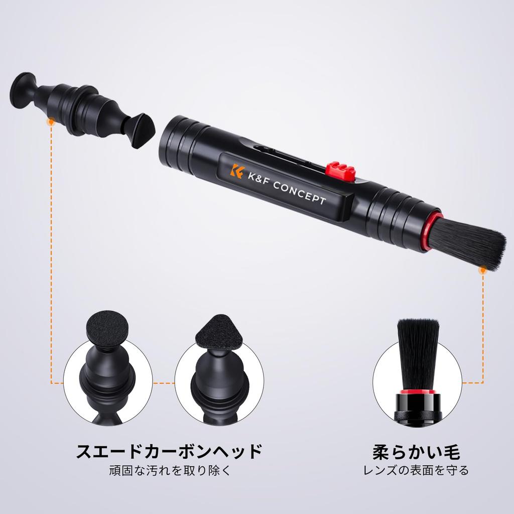 Concept Camera Cleaning Kit Air Blower Cleaning Cloth Cleaning Pen 15ml Cleaner Camera Cleaning Supplies for Filter Lens 4 Piece Set Compatible with