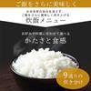 [Low Temperature Cooking Possible] Iris Ohyama Rice Cooker 3 Cups IH Type for Living Alone 50 Different Cooking Functions Extra Thick Pot Healthy Menu