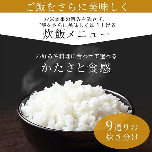 [Low Temperature Cooking Possible] Iris Ohyama Rice Cooker 3 Cups IH Type for Living Alone 50 Different Cooking Functions Extra Thick Pot Healthy Menu