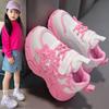 Children's Shoes Boys and Girls Running Shoes Casual Fashion Breathable Sports Shoes