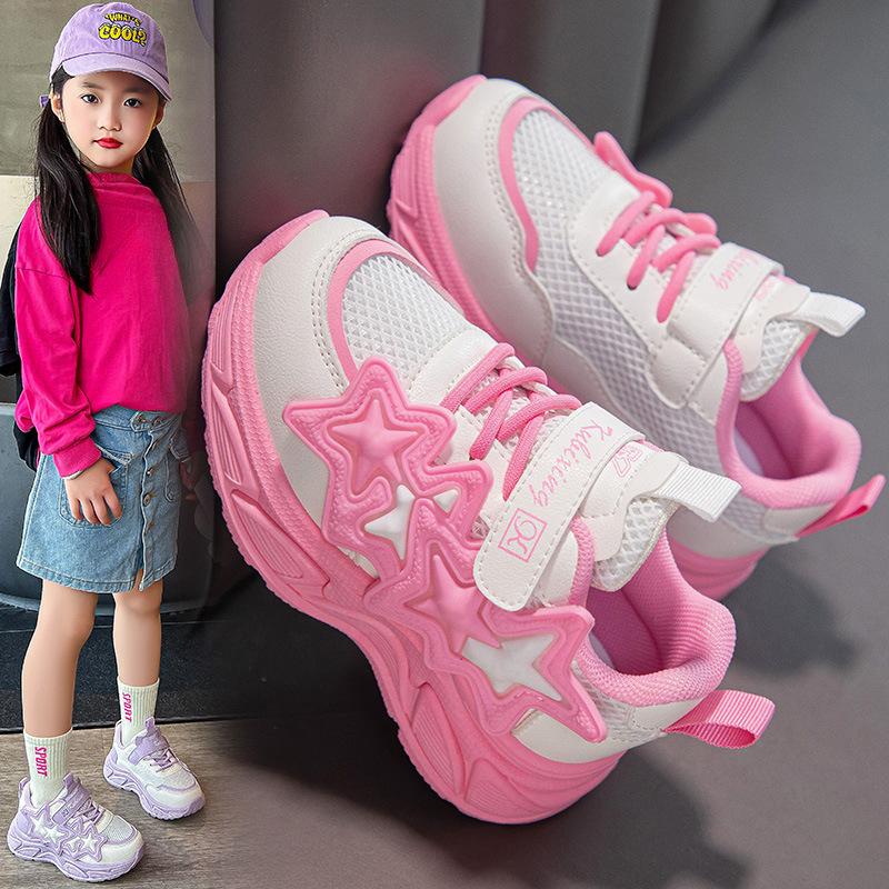 Children's Shoes Boys and Girls Running Shoes Casual Fashion Breathable Sports Shoes