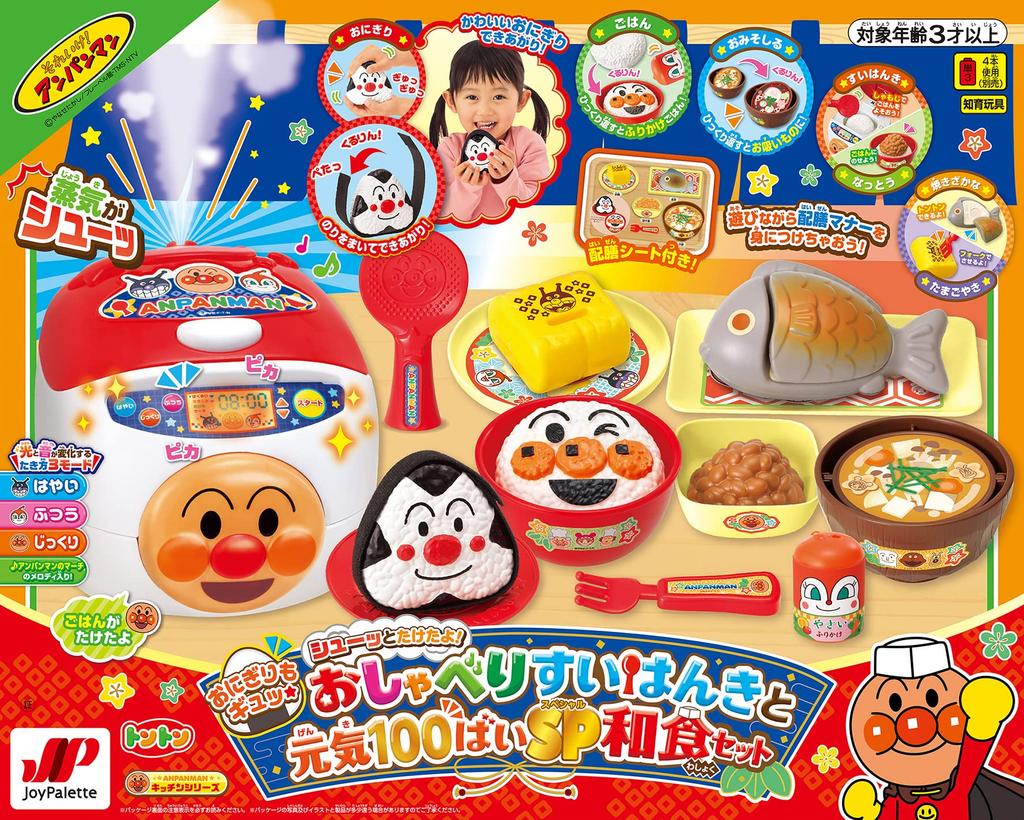 Joy Palette Anpanman Onigiri также потребовалось Hunky and Genki 100 Bai SP Japanese Food Set! выключенный! Болтливый,