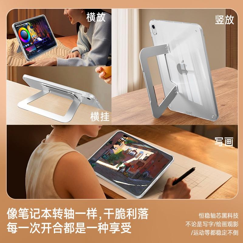 Acrylic Tablet Case With Stand IPad Pro 11 Inch Air 8 Pencil Holder Hard Shell Cover Black Pink