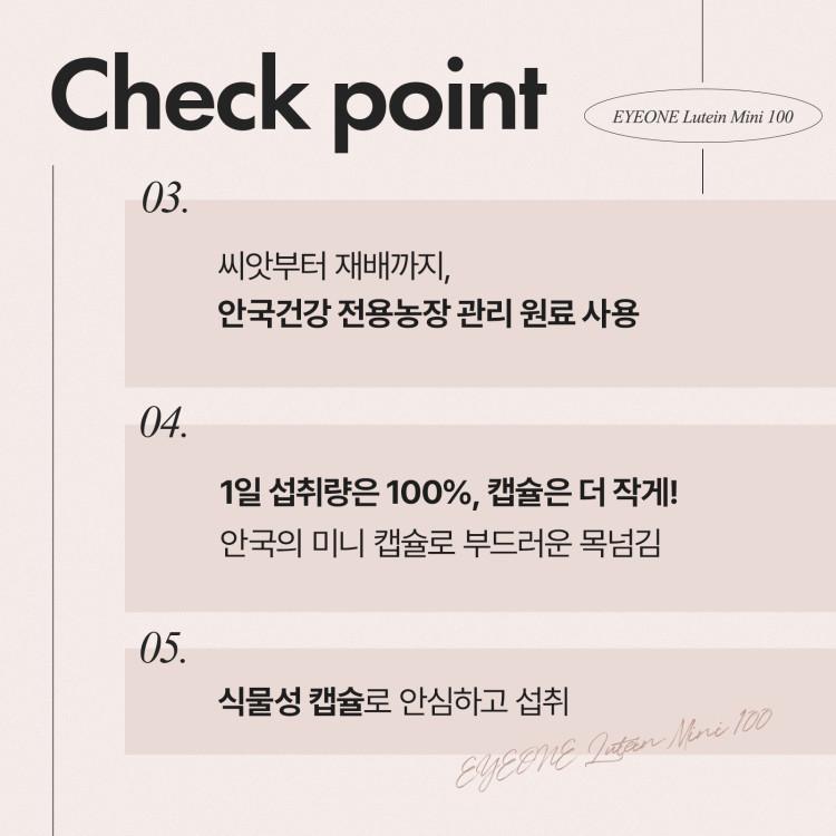 aghealth I-One Lutein Mini 100 Gift Set 180 Capsules 2 Boxes (Total 12 Month Supply) [Country of Origin: See detailed information]