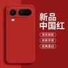 Чехол из жидкого силикона, матовый, мягкий ТПУ для Honor Magic 8 Pro Air, цвет конфетный, с защитой объектива камеры для Honor Magic 8 Pro Air