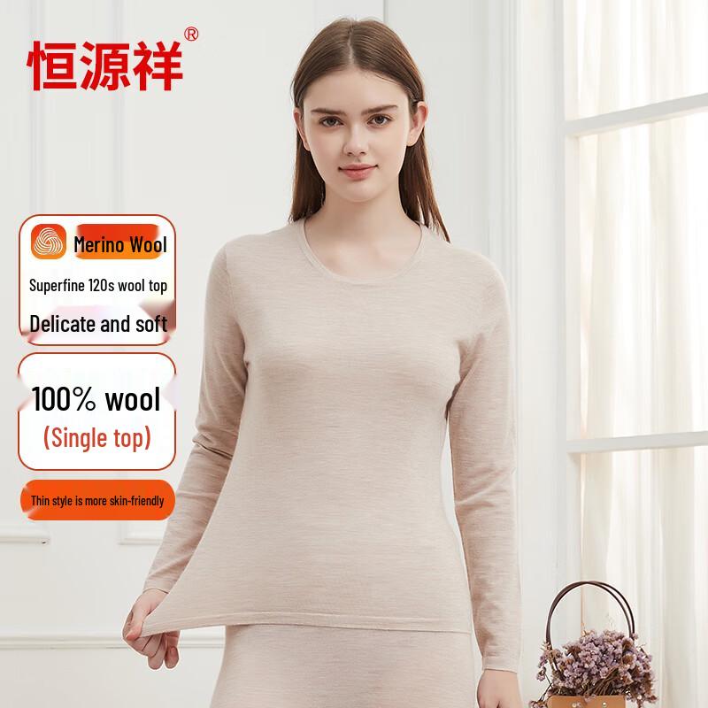 Hengyuanxiang Унисекс 120 штук Термобелье из тонкой шерсти