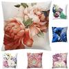 Наволочка, красивая дышащая полиэстеровая наволочка, удобная сенсорная наволочка с розовым узором, наволочка для офиса