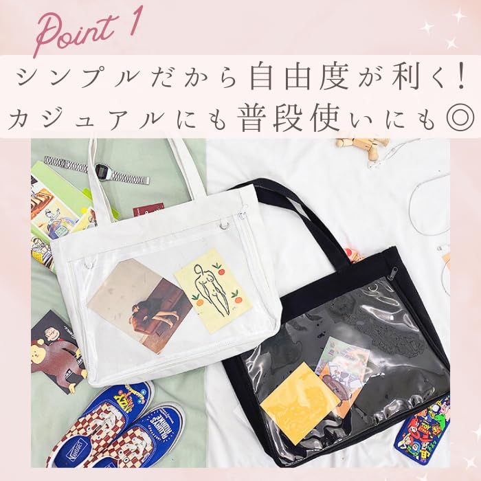 Харудзио Ита Простая сумка-тоут Сумка отаку, Сумка, Прозрачная, Сумка, Черный/Белый (черный)