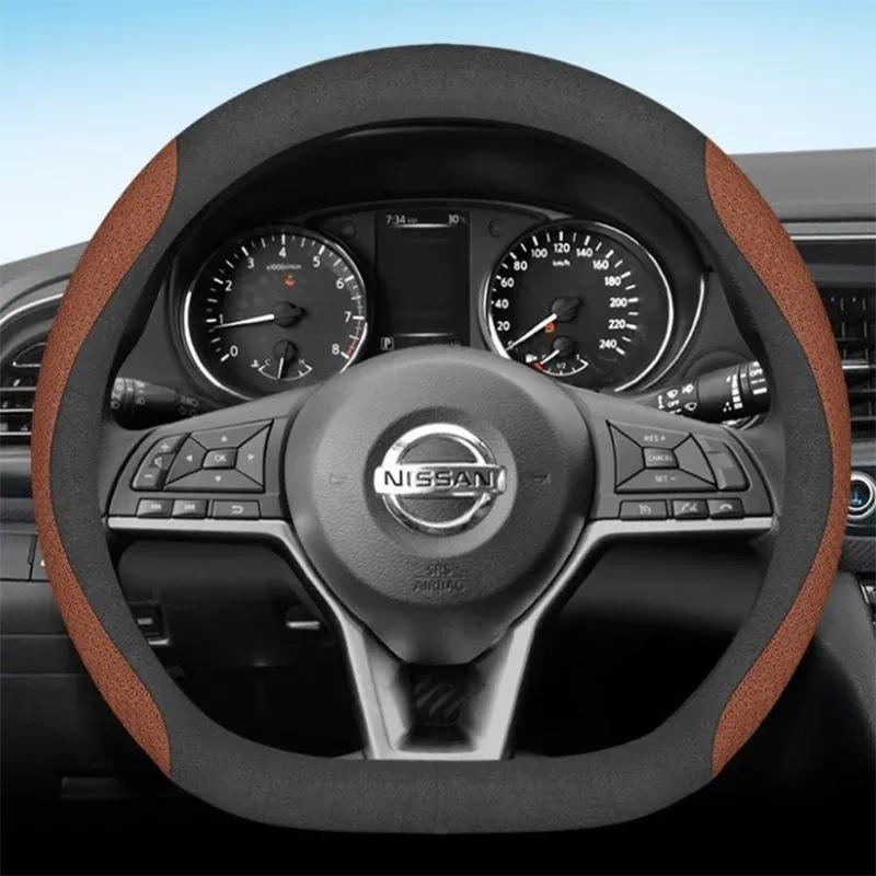 Кожаный чехол на руль автомобиля для Nissan Qashqai J12 j11 X-Trail XTrail X Trail T33 Rogue 2015 - 2024 Аксессуары