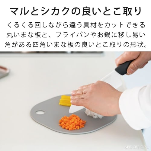 &NE Nikii Cutting Boards, Beige, Terracotta, and Brown, Set of 3, 18.5cm Wide X 18.5cm Deep X 0.3cm Thick, Made In Japan, Dishwasher Safe, Antibacteri