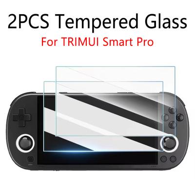 2 шт. Защитное стекло для экрана для игровой консоли Trimui Smart Pro, пленки, твердое стекло 9H, защита от царапин, игровые аксессуары