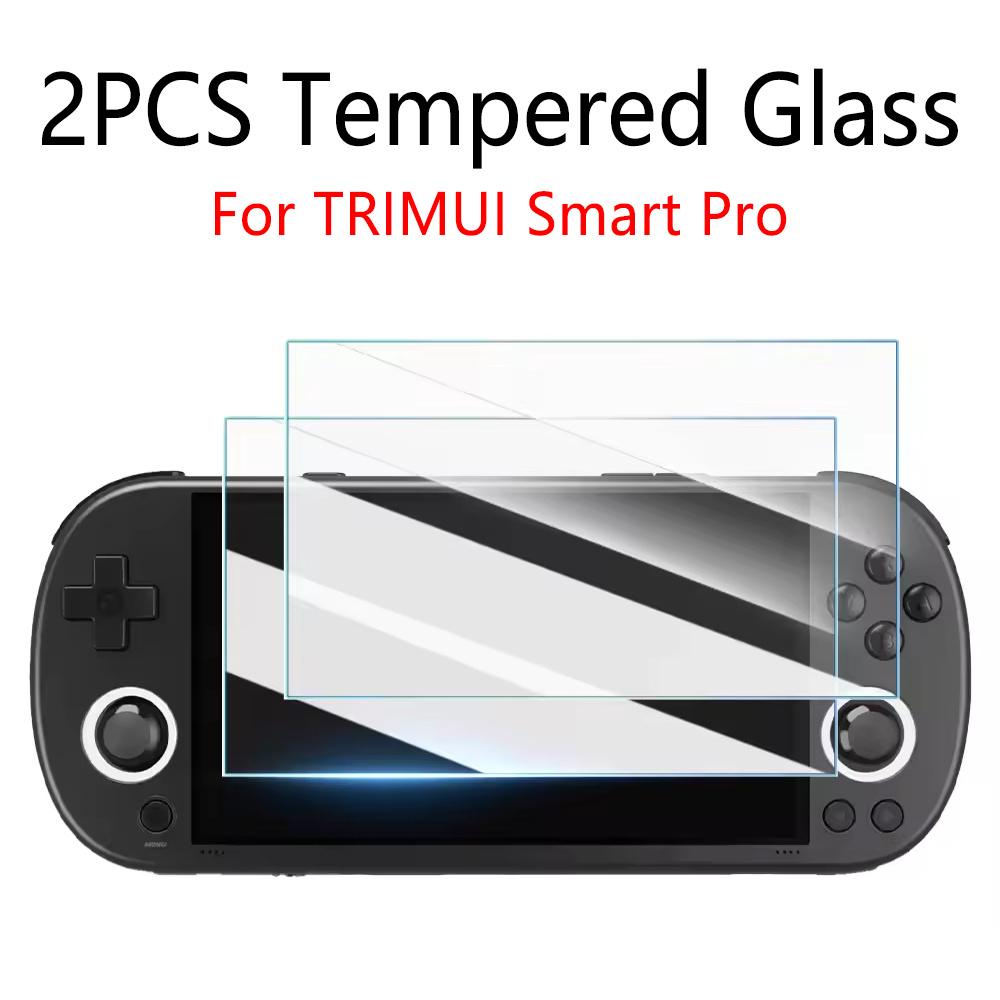 2 шт. Защитное стекло для экрана для игровой консоли Trimui Smart Pro, пленки, твердое стекло 9H, защита от царапин, игровые аксессуары