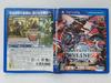 Phantasy Star Online 2 Special Package PSVita -