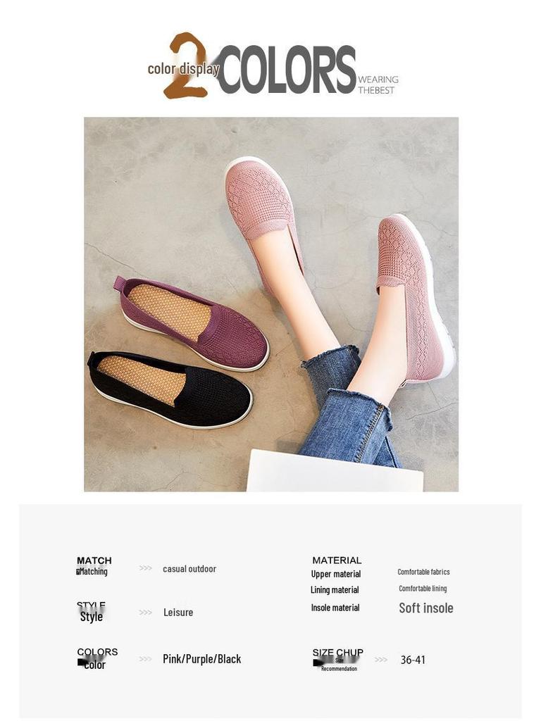 Женская повседневная дышащая обувь на плоской подошве - Мягкая подошва, удобная для всех возрастов