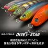 Daiwa Оффшорная приманка Saltiga Dive Star 220F Adele Black Back